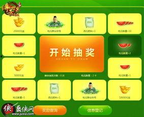 五一吃瓜群众网页版,揭秘热门事件背后的真相与笑料 五一吃瓜群众网页版,揭秘热门事件背后的真相与笑料