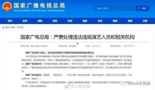 娱乐理性吃瓜直播,直播娱乐新风尚