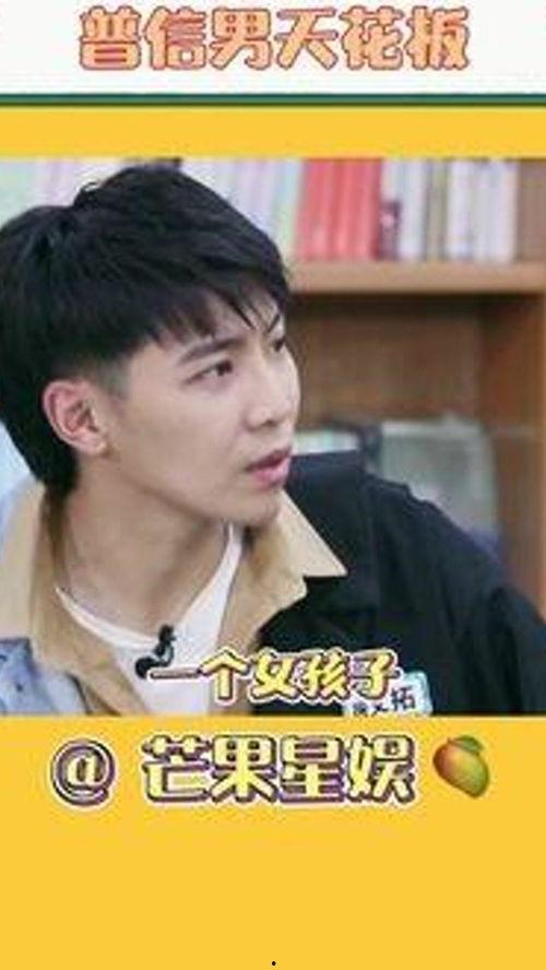 娱乐吃瓜普信男,揭秘网络热点的背后真相 娱乐吃瓜普信男,揭秘网络热点的背后真相