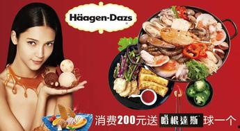 娱乐吃瓜酱广告语