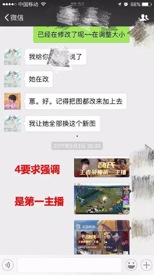 怎么做娱乐吃瓜主播呢赚钱,成为高收入娱乐吃瓜主播的实战攻略