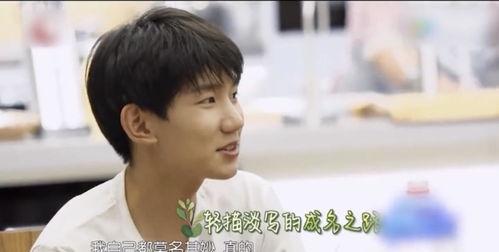 吃瓜娱乐王源完整版,揭秘明星幕后趣事