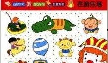 娱乐吃瓜酱贴纸