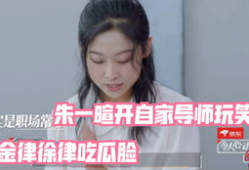 娱乐吃瓜酱极品导师,极品导师背后的传奇故事