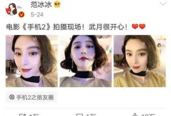 娱乐圈六月吃瓜盘点