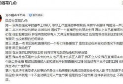 怎么做娱乐吃瓜主播赚钱,如何轻松赚取丰厚收益