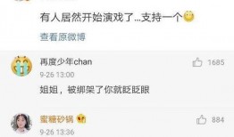 娱乐吃瓜账号的背景图片,图片故事