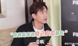 吃瓜李现娱乐圈