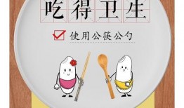 娱乐吃瓜菌公益广告,倡导理性追星，共建清朗网络空间