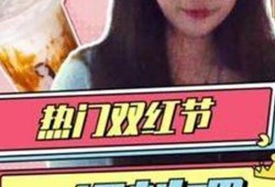 娱乐吃瓜酱买烟