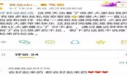 怎么做娱乐吃瓜主播赚钱,如何轻松赚取丰厚收益