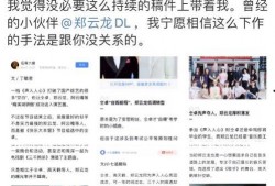 娱乐吃瓜酱2020,年度娱乐圈大事件盘点