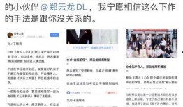 娱乐吃瓜酱2020,年度娱乐圈大事件盘点