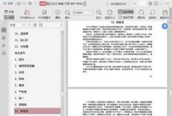 421娱乐圈吃瓜完整PDF阅读,揭秘娱乐圈背后的真实故事