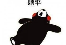 躺平发育娱乐吃瓜,娱乐至上的生活态度与瓜田效应