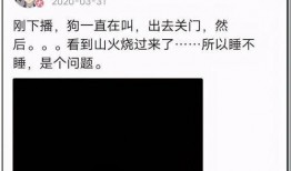 b站娱乐圈吃瓜是真的吗,真相还是谣言？