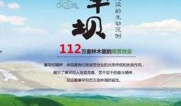 娱乐吃瓜菌公益广告,倡导理性追星，共建清朗网络空间