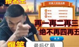 娱乐吃瓜酱买烟